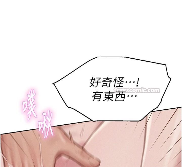 一發致富第7話-無套會更爽&hearts;