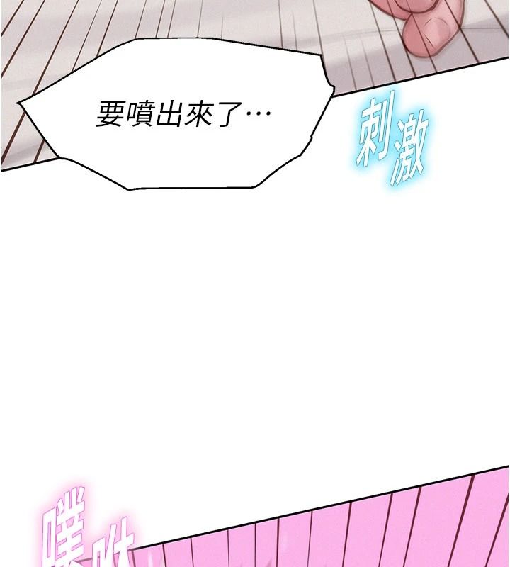 一發致富第7話-無套會更爽&hearts;