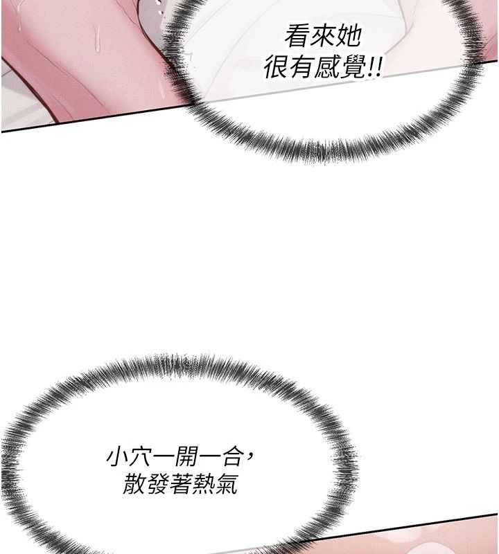 一發致富第7話-無套會更爽&hearts;