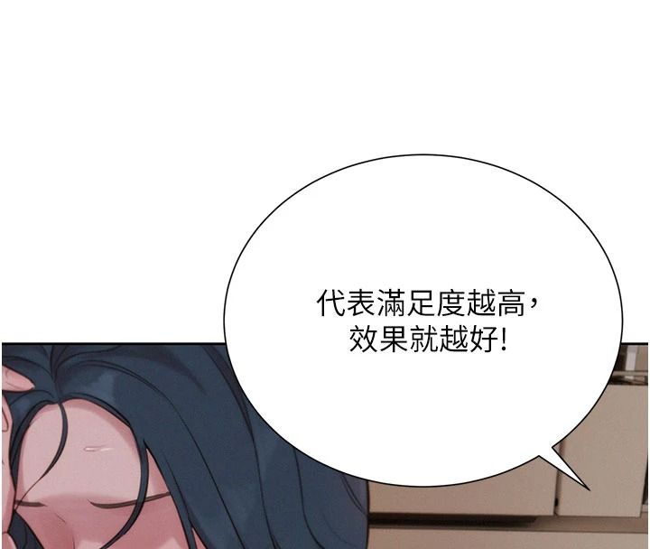 一發致富第7話-無套會更爽&hearts;