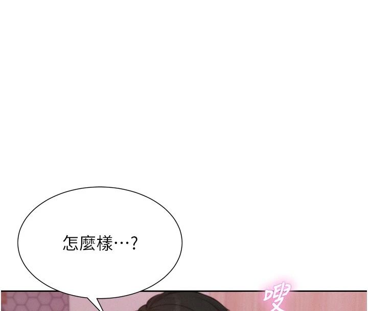 一發致富第7話-無套會更爽&hearts;