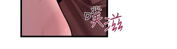 《理想型演算法》第12話-小弟弟有過人之處
