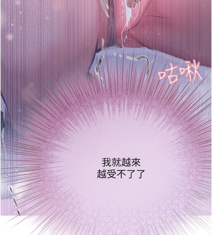 理想型演算法第12話-小弟弟有過人之處