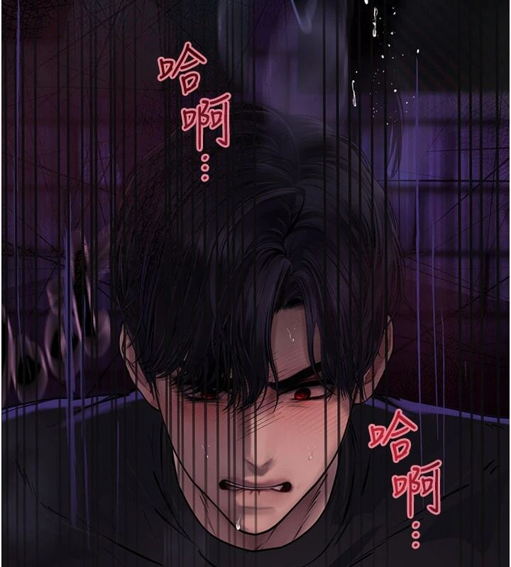 《理想型演算法》第12話-小弟弟有過人之處