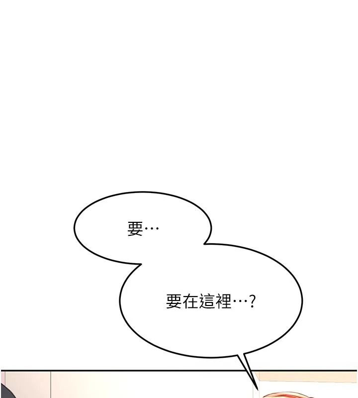 顶加套房的春天第82話-我好像成為妳老公了