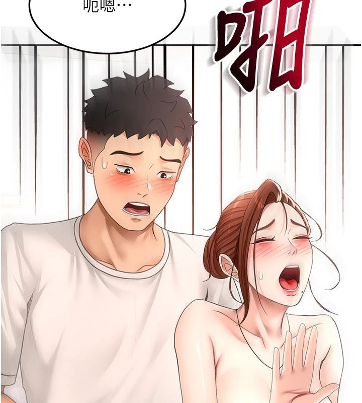 顶加套房的春天第82話-我好像成為妳老公了