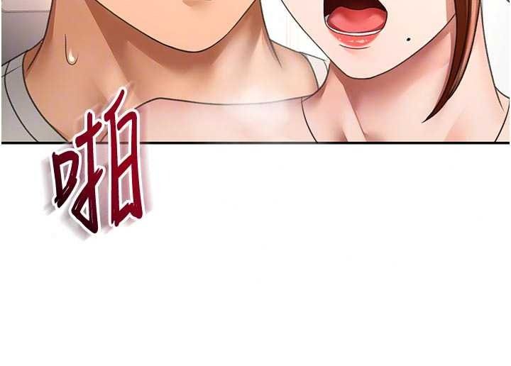 顶加套房的春天第82話-我好像成為妳老公了
