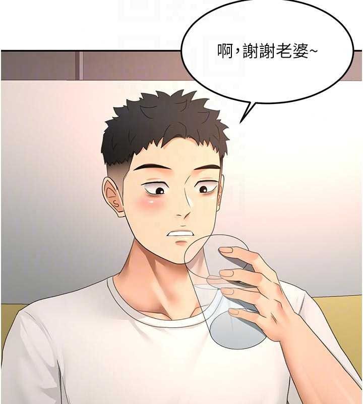 顶加套房的春天第82話-我好像成為妳老公了