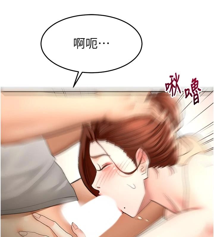 頂加套房的春天第82話-我好像成為妳老公了