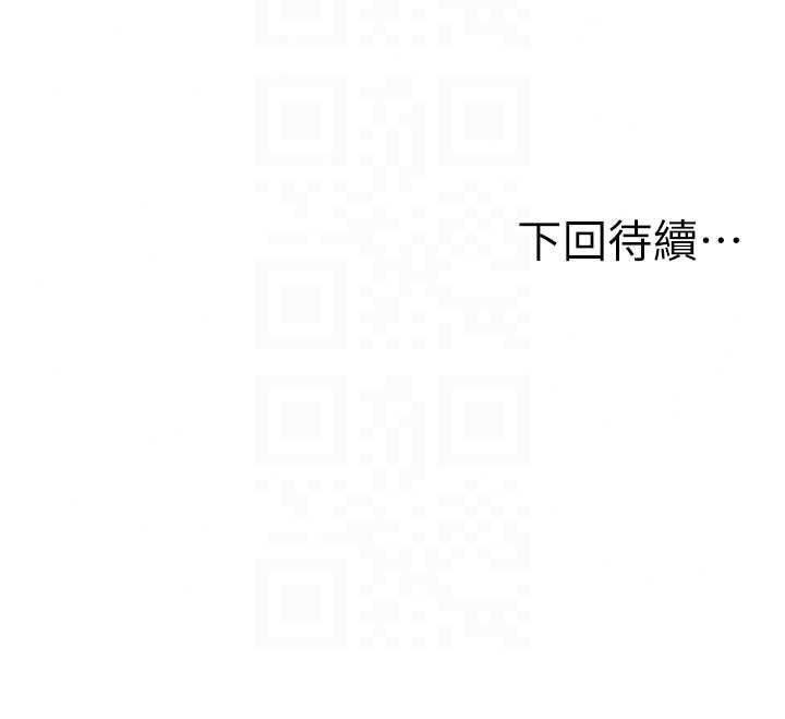 頂加套房的春天第82話-我好像成為妳老公了