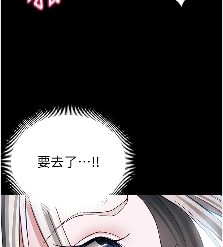 太妹攻略指南第64話-被成功開發的仇人妹妹