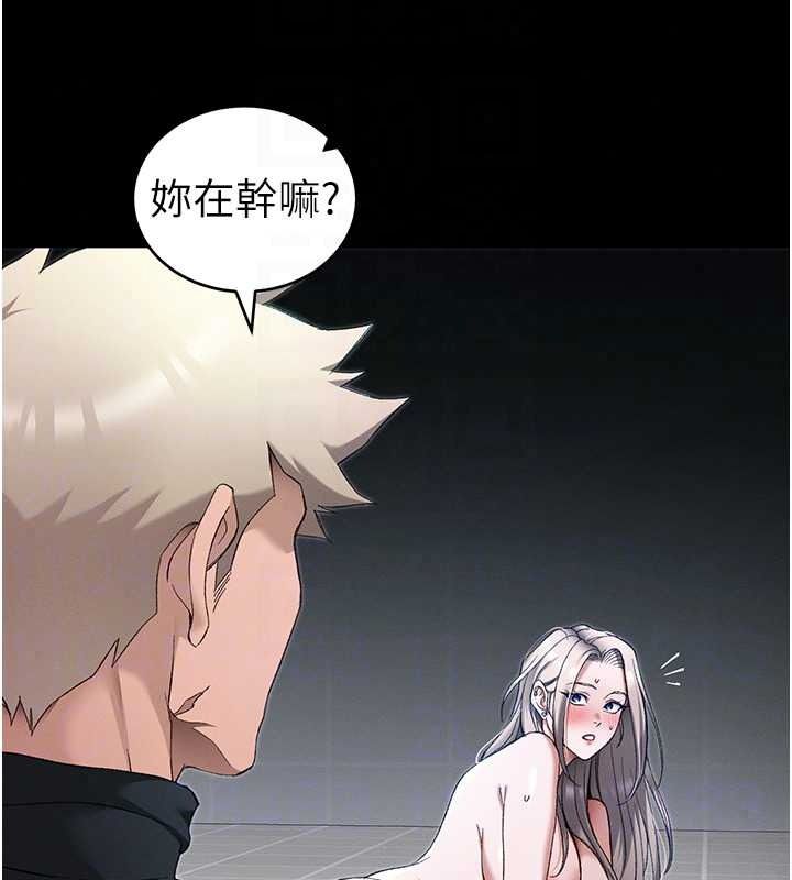 《太妹攻略指南》第64話-被成功開發的仇人妹妹