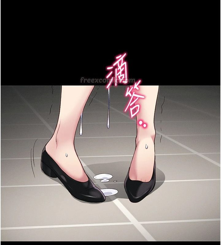 《太妹攻略指南》第64話-被成功開發的仇人妹妹