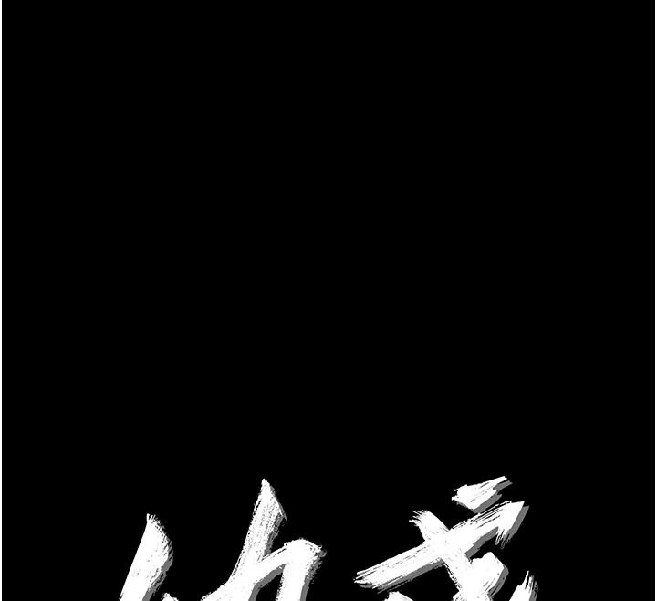 幼惑第44話-被矮子們輪番凌辱