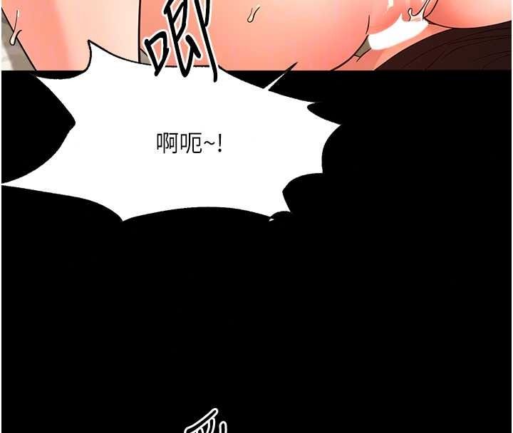 幼惑第44話-被矮子們輪番凌辱