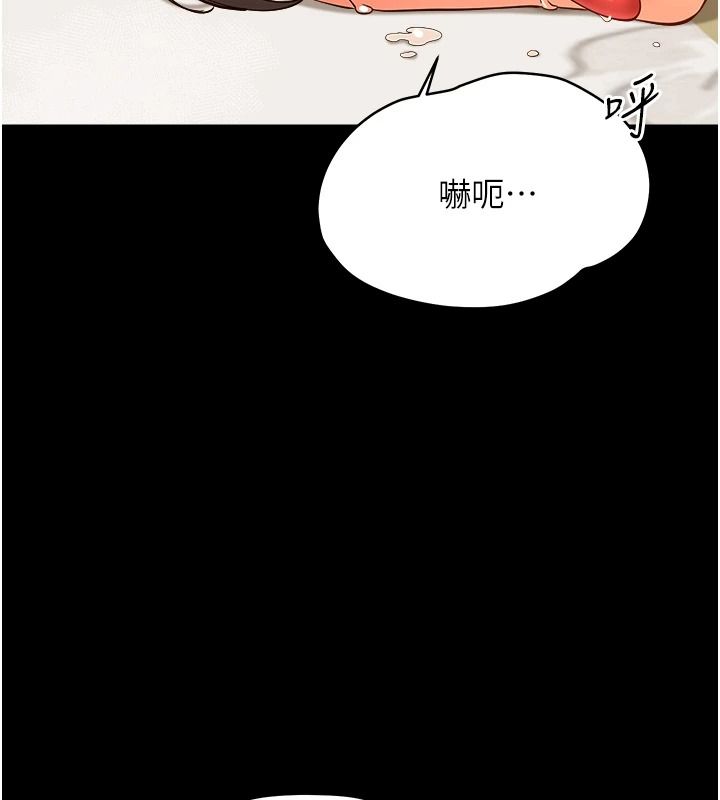 幼惑第44話-被矮子們輪番凌辱