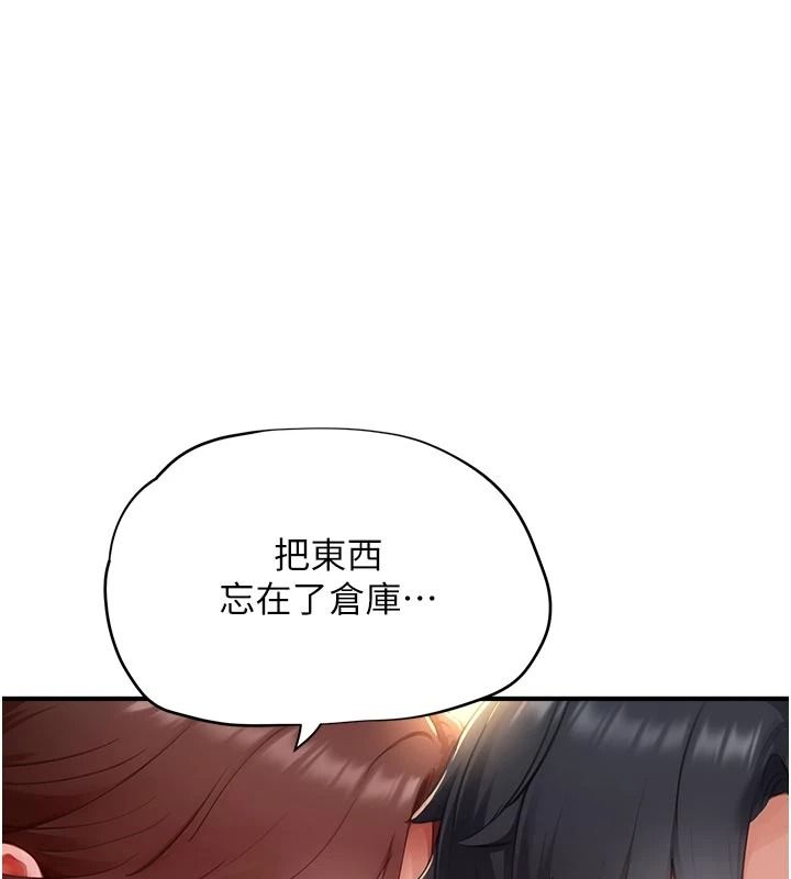 成人漫画取材课第17話-現在能盡情變硬了
