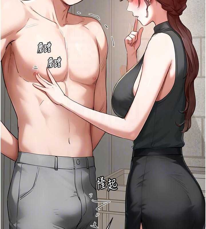 《成人漫画取材课》第17話-現在能盡情變硬了