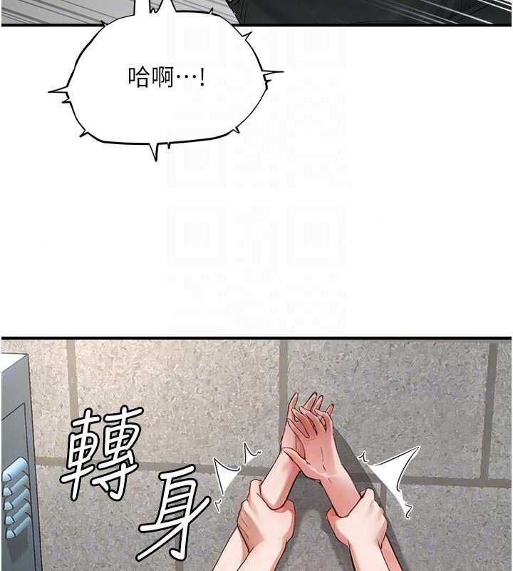 成人漫画取材课第17話-現在能盡情變硬了