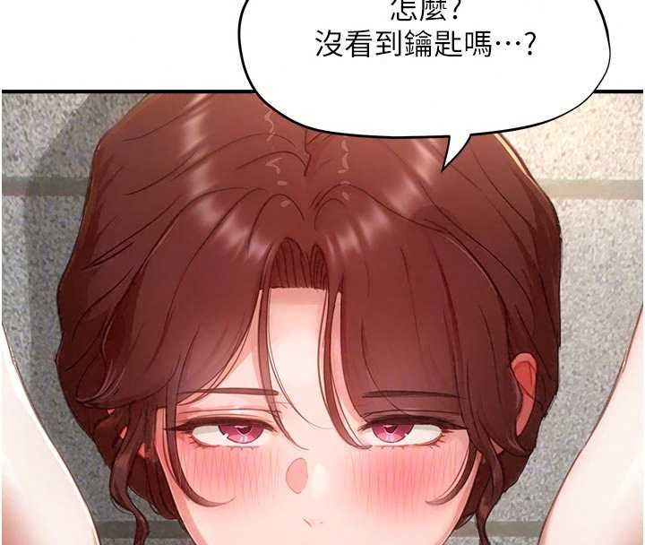 《成人漫画取材课》第17話-現在能盡情變硬了