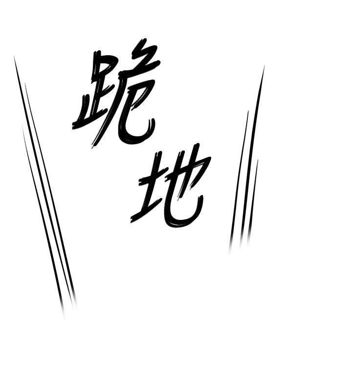 《成人漫画取材课》第17話-現在能盡情變硬了