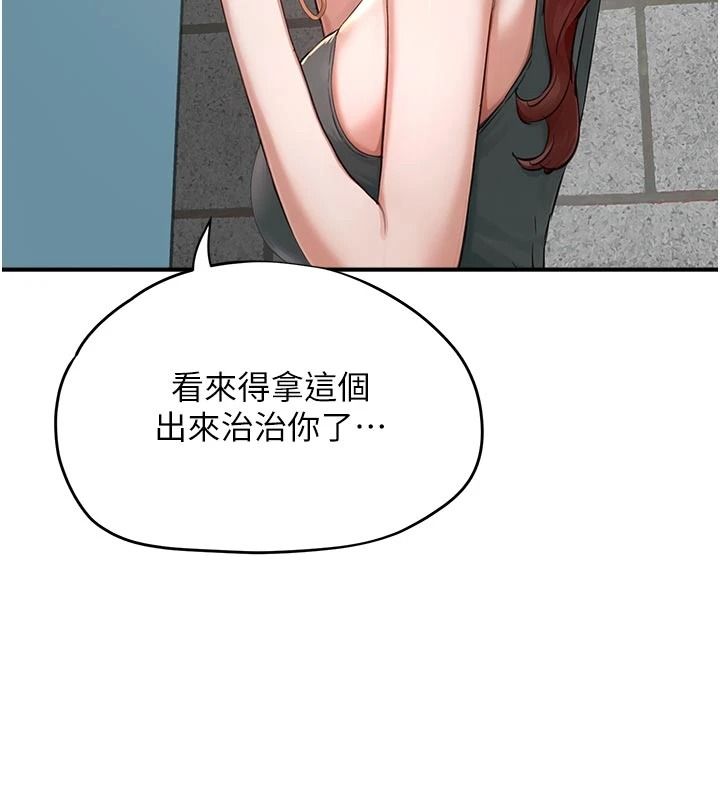 成人漫画取材课第17話-現在能盡情變硬了