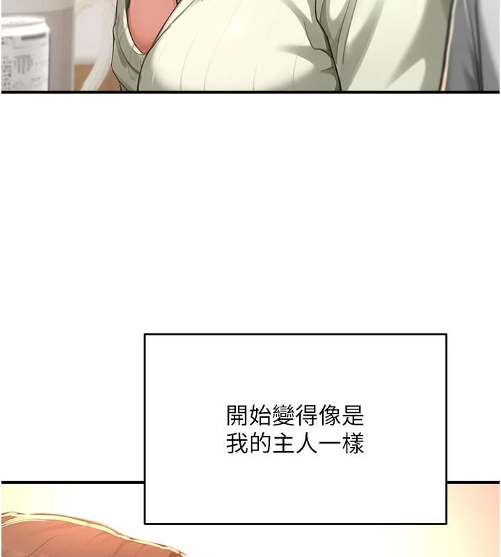 成人漫画取材课第17話-現在能盡情變硬了