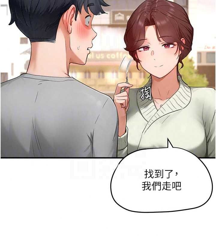 《成人漫画取材课》第17話-現在能盡情變硬了