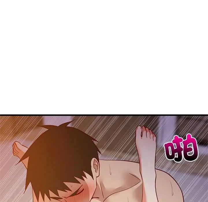 难缠姐妹偏要和我同居第110話