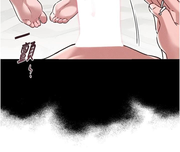 男人配額制第62話-重修舊好的朋友