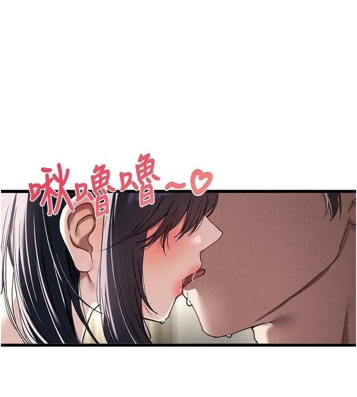 男人配额制第62話-重修舊好的朋友