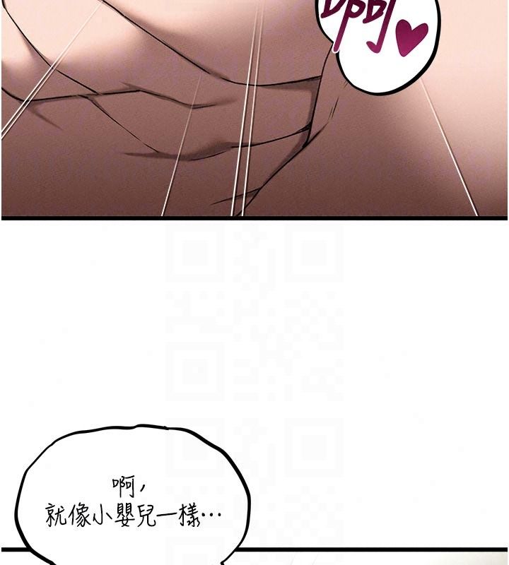 男人配额制第62話-重修舊好的朋友