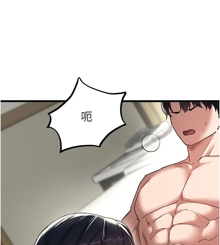《男人配额制》第62話-重修舊好的朋友