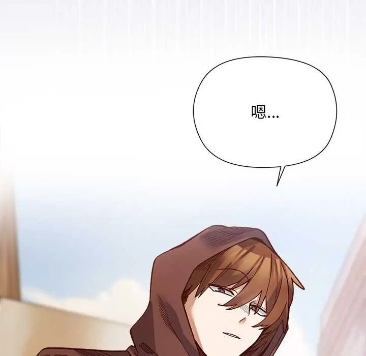 小姐由我来守护第36話