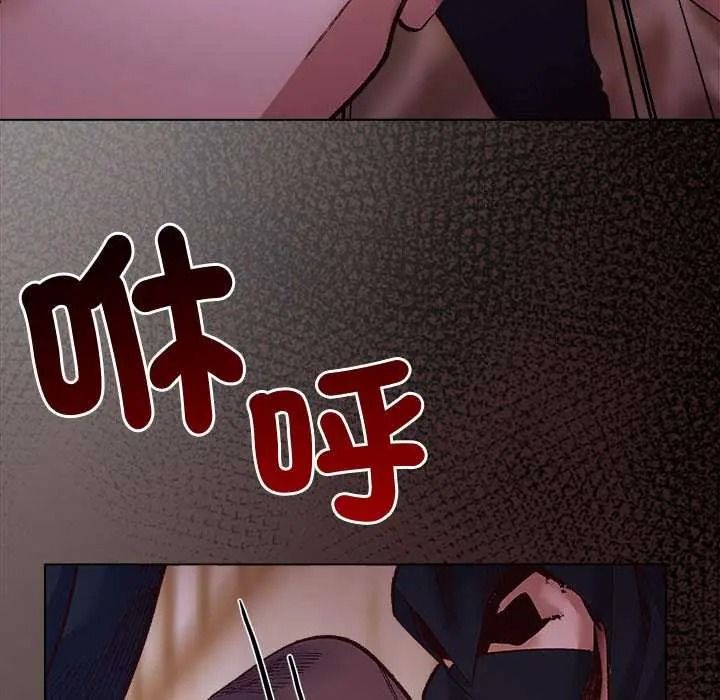 小姐由我来守护第36話