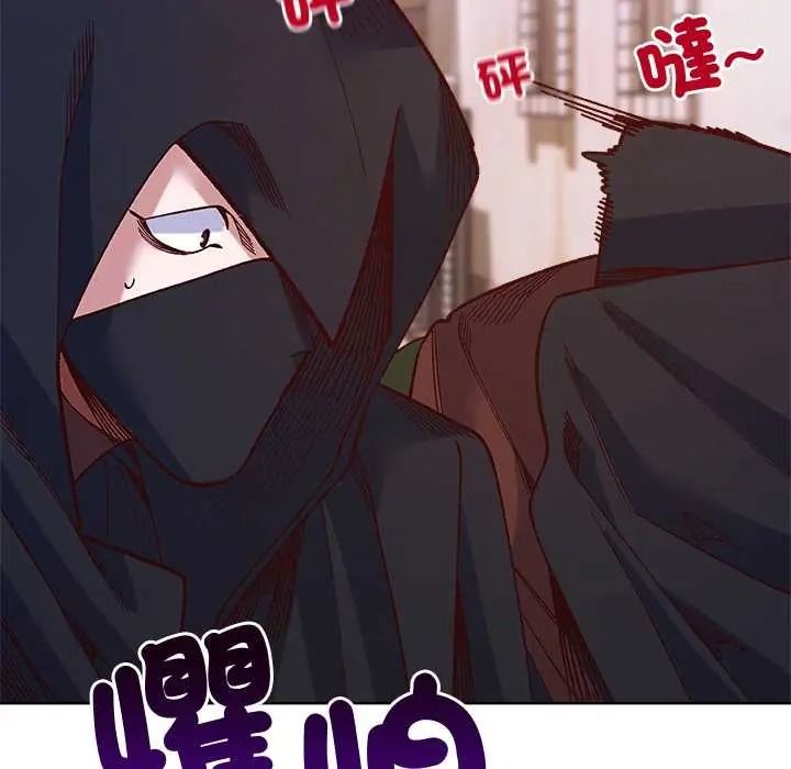 小姐由我来守护第36話