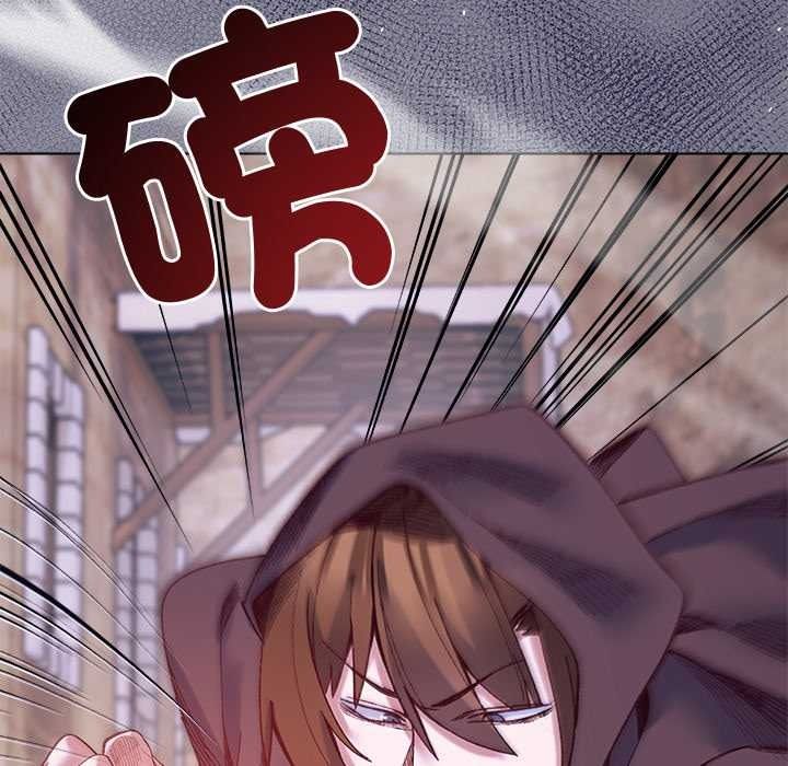 小姐由我来守护第36話