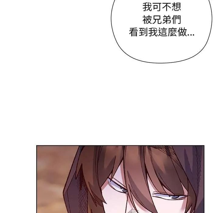 小姐由我来守护第36話