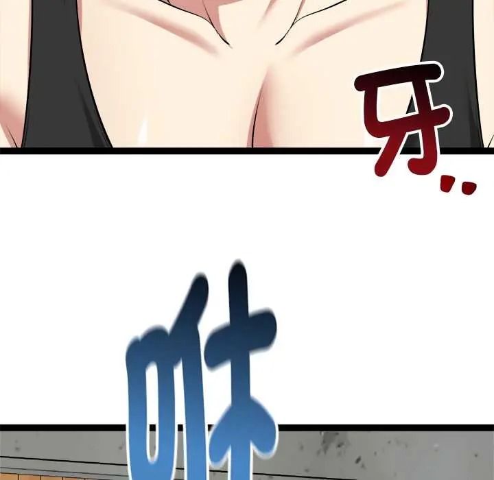 《启动復仇系统》第37話