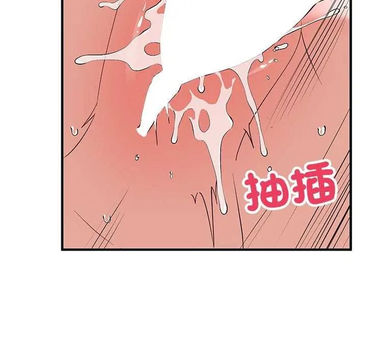 魔法少女退役后第32話