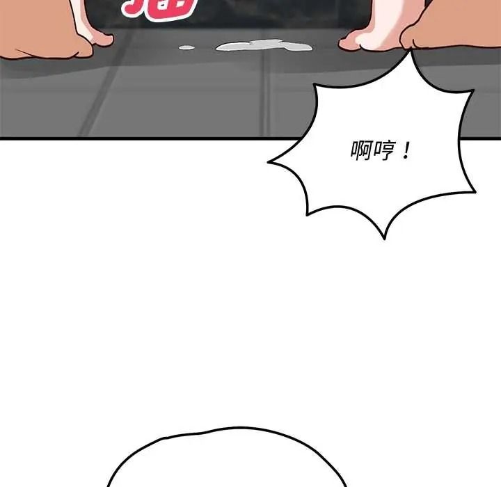 《魔法少女退役后》第32話