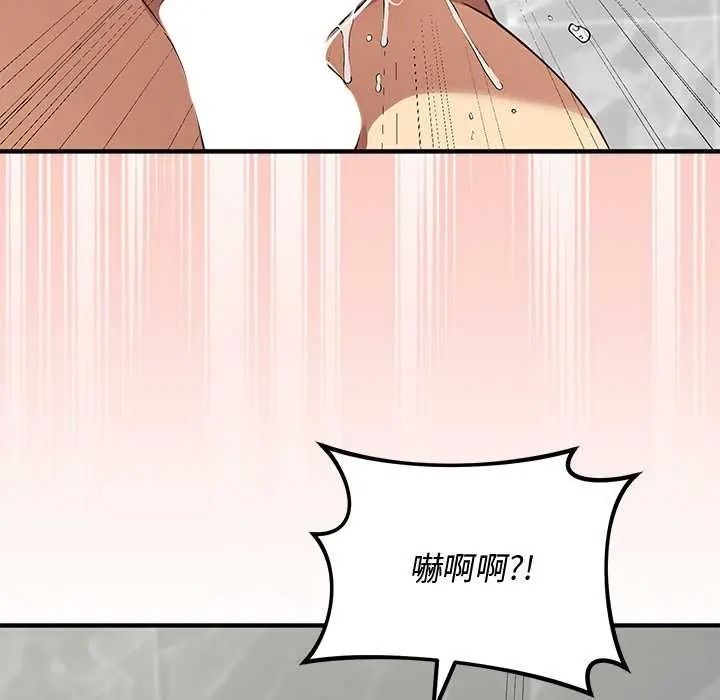 魔法少女退役后第32話
