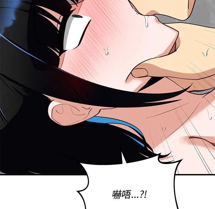 魔法少女退役後第32話