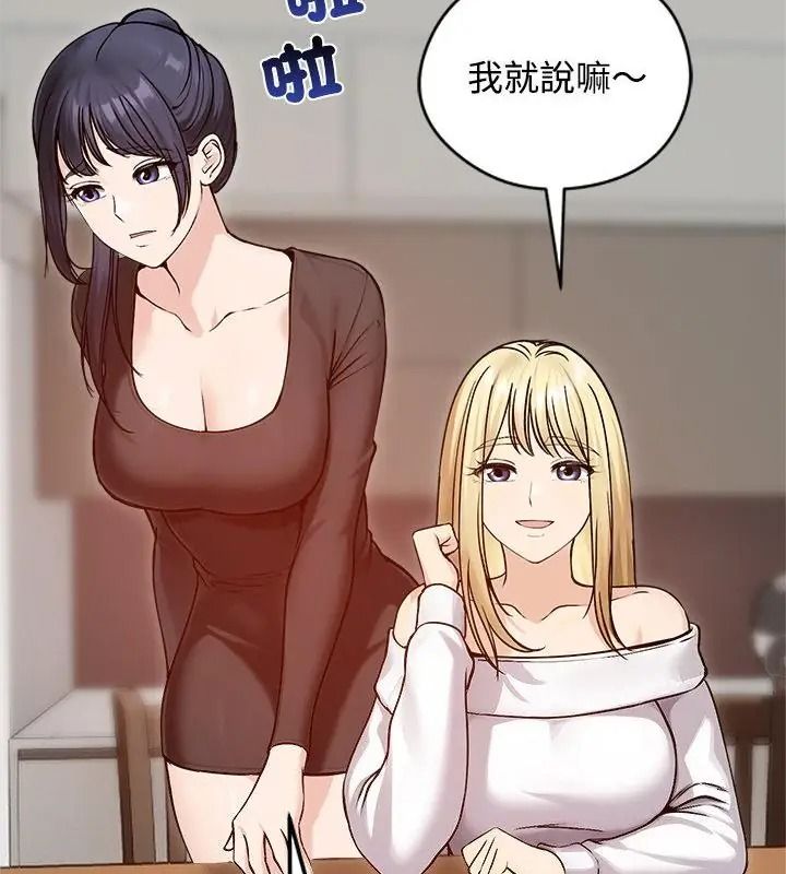 老婆捲款潜逃后第74話