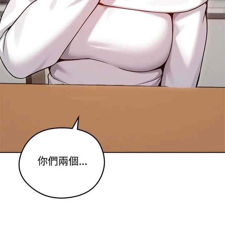 老婆捲款潜逃后第74話
