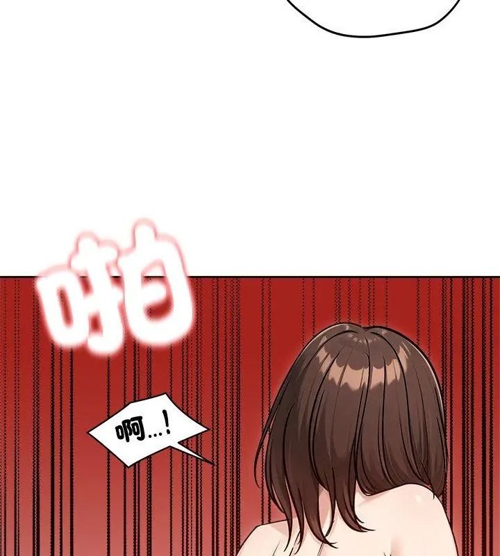 老婆捲款潜逃后第74話
