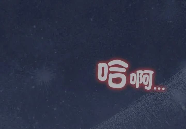 与众不同的兄妹第62話