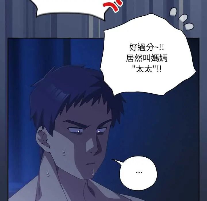 与众不同的兄妹第62話
