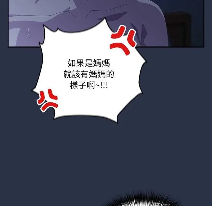与众不同的兄妹第62話