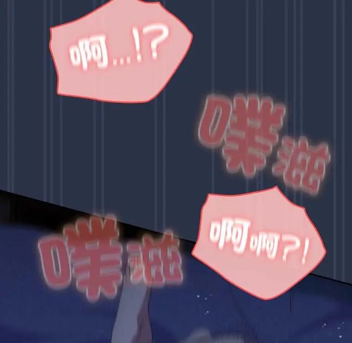 与众不同的兄妹第62話